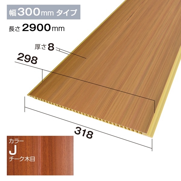 NZRP004J��PVC�����ġ������ġ��ѥͥ�ࡡP�������롡318��8��2900mm��������