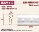 NMG095PU⡼ǥ󥰡졼롡ǥ⡼롡50182400mm