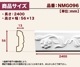 NMG096��PU���⡼��ǥ��󥰡��������졼�롡������ǥ�⡼�롡56��13��2400mm