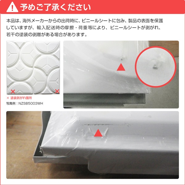 NDSB5003RE�å��������������ѥͥ롡3D�����ֿ���500��500mm��1�硡���߸˸¤�
