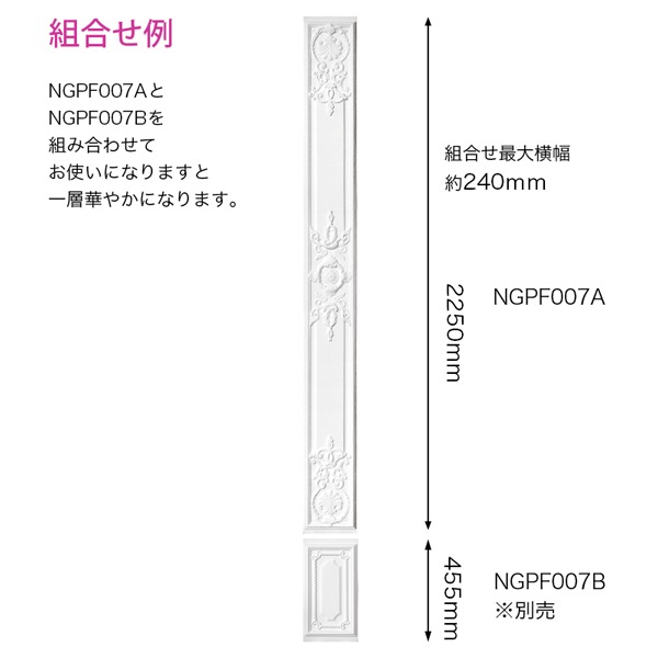 NGPF007A��FRP���ѥͥ��������ѡ�����ѡ�2250��240��20mm