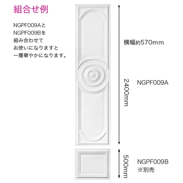NGPF009A��FRP���ѥͥ��������ѡ�����ѡ�2400��570��25mm