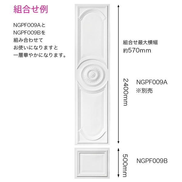 NGPF009B��FRP���ѥͥ��������ѡ�����ѡ�500��570��25mm