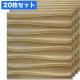NDB522T20��3D��������ѥͥ롡3�ĥܡ��ɡ����åɡ�500��500mm��20�祻�åȡ����߸˸¤�
