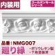 NMG007��PU���⡼��ǥ��󥰡�����������ǥ�⡼�롡80��80��2400mm