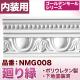 NMG008��PU���⡼��ǥ��󥰡�����������ǥ�⡼�롡90��70��2400mm