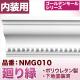 NMG010��PU���⡼��ǥ��󥰡�����������ǥ�⡼�롡78��67��2400mm