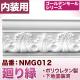 NMG012��PU���⡼��ǥ��󥰡�����������ǥ�⡼�롡80��92��2400mm ���߸˸¤�