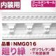 NMG016��PU���⡼��ǥ��󥰡�����������ǥ�⡼�롡230��220��2400mm