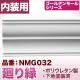 NMG032��PU���⡼��ǥ��󥰡�����������ǥ�⡼�롡87��90��2400mm