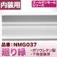 NMG037��PU���⡼��ǥ��󥰡�����������ǥ�⡼�롡54��53��2400mm
