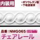 NMG065PU⡼ǥ󥰡졼롡ǥ⡼롡60202400mm