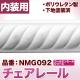 NMG092��PU���⡼��ǥ��󥰡��������졼�롡������ǥ�⡼�롡26��10��2400mm
