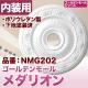 NMG202PUꥪ󡡥ǥꥢࡡɡŷǥ⡼롡ľ615mm