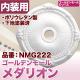 NMG222PUꥪ󡡥ǥꥢࡡɡŷǥ⡼롡ľ700mm