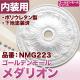 NMG223��PU������ꥪ�󡡥����ǥꥢ�����ࡡ�ɡ�ŷ��������������ǥ�⡼�롡ľ��762mm