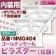 NMG404��PU���������������Ƭ��������ǥ�⡼�롡�ԥ饹����(�����)��210��256��72mm