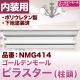 NMG414��PU���������������Ƭ��������ǥ�⡼�롡�ԥ饹����(�����)��60��223��50mm