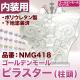 NMG418��PU���������������Ƭ��������ǥ�⡼�롡�ԥ饹����(�����)��255��295��88mm