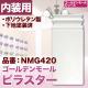 NMG420��PU�������������������������ǥ�⡼�롡�ԥ饹����(�����)��450��200��37mm