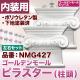 NMG427��PU���������������Ƭ��������ǥ�⡼�롡�ԥ饹����(�����) ����2�ĥ��å�210��248��72mm