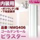 NMG406��PU�����������졡������ǥ�⡼�롡�ԥ饹����(�����)��2400��97��22mm
