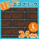 NEB001L24�åݥꥦ�쥿�������̥֥�å������롡�����֥�å����������֥饦��L��������270��75��9mm��24�祻�åȡ����߸˸¤�