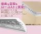 NMG007��PU���⡼��ǥ��󥰡�����������ǥ�⡼�롡80��80��2400mm