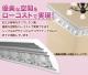 NMG008��PU���⡼��ǥ��󥰡�����������ǥ�⡼�롡90��70��2400mm