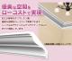 NMG032��PU���⡼��ǥ��󥰡�����������ǥ�⡼�롡87��90��2400mm