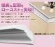 NMG037��PU���⡼��ǥ��󥰡�����������ǥ�⡼�롡54��53��2400mm