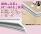 NMG038��PU���⡼��ǥ��󥰡�����������ǥ�⡼�롡65��56��2400mm