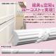 NMG054��PU���⡼��ǥ��󥰡��������졼�롡������ǥ�⡼�롡43��28��2400mm