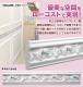 NMG091��PU���⡼��ǥ��󥰡��������졼�롡������ǥ�⡼�롡56��17��2400mm