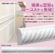 NMG092��PU���⡼��ǥ��󥰡��������졼�롡������ǥ�⡼�롡26��10��2400mm
