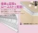 NMG111PU⡼ǥ󥰡ǥ⡼롡197362400mm