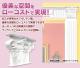 NMG404��PU���������������Ƭ��������ǥ�⡼�롡�ԥ饹����(�����)��210��256��72mm
