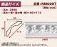 NMG007��PU���⡼��ǥ��󥰡�����������ǥ�⡼�롡80��80��2400mm