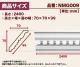 NMG009��PU���⡼��ǥ��󥰡�����������ǥ�⡼�롡70��70��2400mm