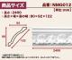 NMG012��PU���⡼��ǥ��󥰡�����������ǥ�⡼�롡80��92��2400mm ���߸˸¤�