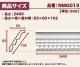 NMG013��PU���⡼��ǥ��󥰡�����������ǥ�⡼�롡83��60��2400mm