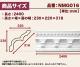 NMG016��PU���⡼��ǥ��󥰡�����������ǥ�⡼�롡230��220��2400mm