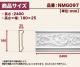 NMG097��PU���⡼��ǥ��󥰡��������졼�롡������ǥ�⡼�롡180��25��2400mm