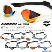 FINAǧǥ å󤢤 ѥॴ  ߥ顼 COBRA ULTRA ֥ ȥ arena ꡼ AS5SGG02U