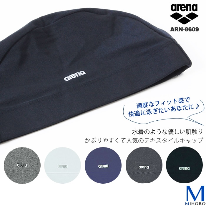 �ں߸˸¤�ۥƥ��������륭��å� /�����७��å�/���楦��������/�ȥꥳ�åȥ���å�/����ץ�/���֤�䤹�� arena ���꡼�� ARN-8609