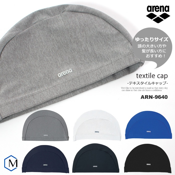 �ں߸˸¤�ۥƥ��������륭��å� /�����७��å�/���楦��������/�ȥꥳ�åȥ���å� arena ���꡼�� ����ä��ꥵ������ ARN-9640