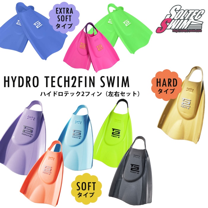 �ϥ��ɥ��ƥå�2�ե���ʺ������åȡ� �ڿ�������Ѷ��SOLTEC ����ƥå� ���ե�/�ϡ��� [NKPS_NO] �ʶ��˸�����HYDRO TECH2FIN [SO-09] 