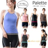 ��ǥ����� �ե��åȥͥ����� ���ѥ졼�� mihoro style �ߥۥ��������� ��Palette �ѥ�åȡ� [NKPS_NO] 316-001-7��316-001-8