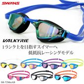 FINA��ǧ��ǥ� ���å���󤢤� �����ѥ����ॴ������ ����� �ߥ顼��� VALKYRIE �����륭��꡼ SWANS ����� SR-72MreAB