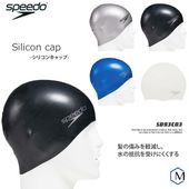 スイムキャップ,シリコンキャップ | 水泳専門店MIHORO【公式】